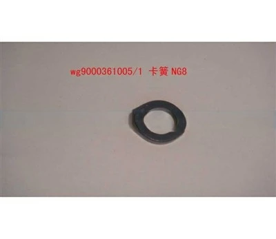 Jousiklipsi HOWO WG9000361005